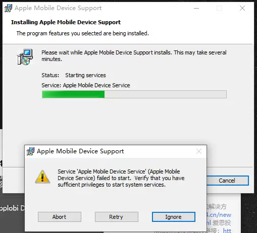 苹果服务 “Apple Mobile Device Service” 修复失败解决方案