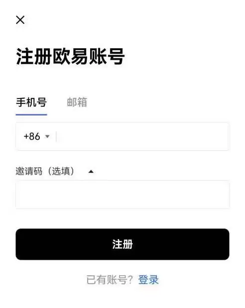 永续合约每天都会收利息吗？永续合约交易操作教程