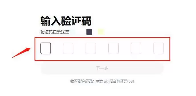 国内怎么买卖虚拟货币？国内购买虚拟货币BTC的买卖教程