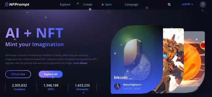 NFPrompt是什么?NFPrompt怎么玩?