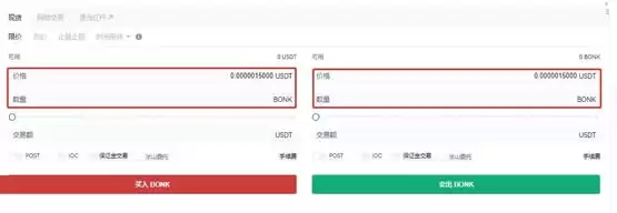 BONK币怎么获得?BONK币买入获得全教程