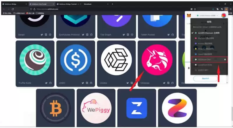 Arbitrum One怎么参与空投?Arbitrum One空投操作教程