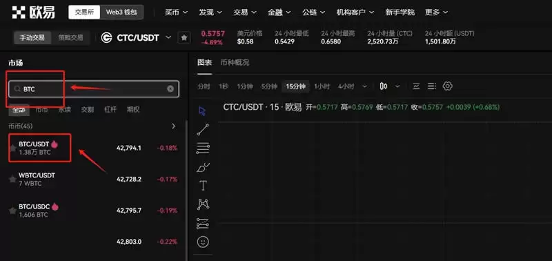 比特币0.001个怎么卖？比特币卖出交易操作教程