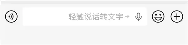 iOS微信8.0.66正式版发布：彻底抛弃老系统、截图转发一键搞定