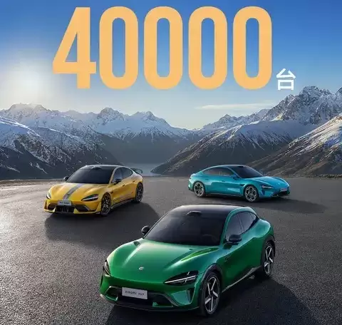 小米汽车11月交付再破4万台,现车政策与产能提升双轮驱动