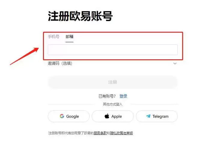 比特币套现被冻结怎么办？欧易交易所套现教程