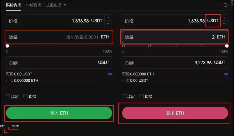 虚拟币怎么买卖？虚拟币购买全流程(图文详解)