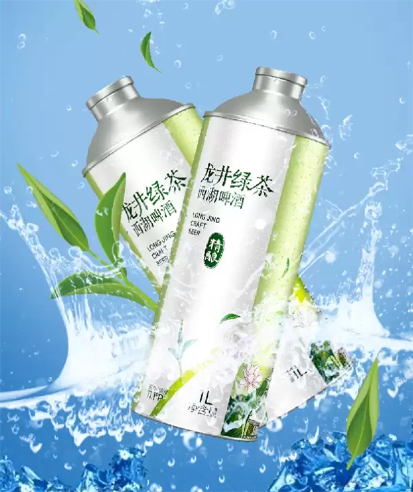 茶汤浓醇 龙井绿茶精酿西湖啤酒狂促 1L×2罐到手17.9元