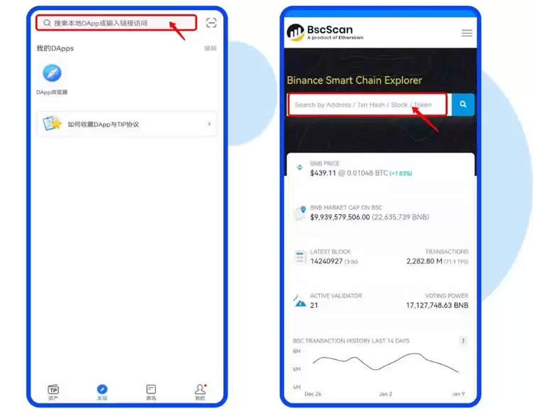 怎么查看自己名下有没有比特币？查看自己有没有比特币操作教程