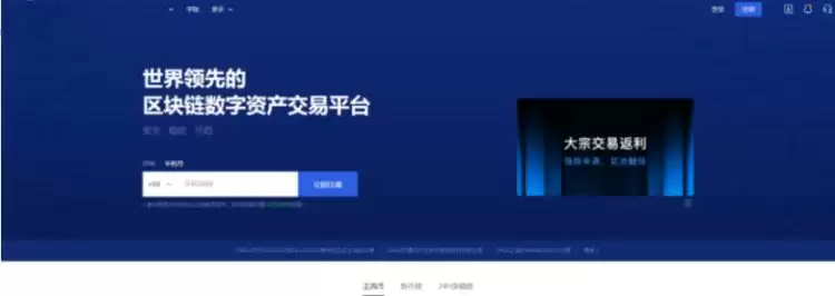 数字货币场外交易平台有哪些？数字货币场外交易平台盘点