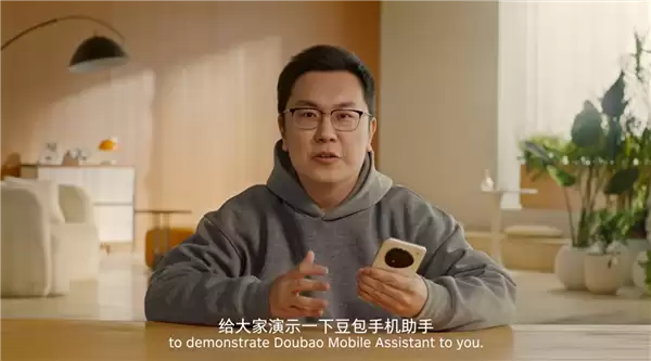 豆包AI助手技术预览版上线,nubia M153工程机限量发售