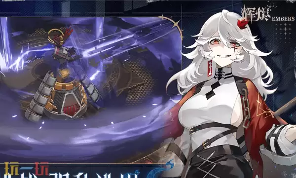 辉熠网页版游戏秒玩入口 辉熠网页版免费玩入口