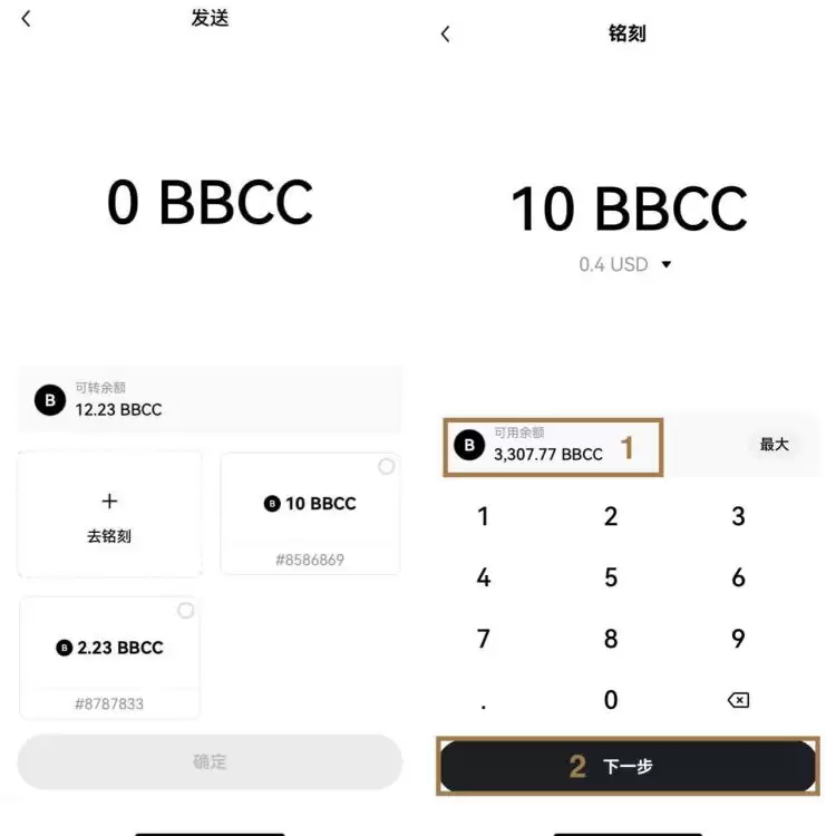 BRC20怎么玩？BRC20玩法教程