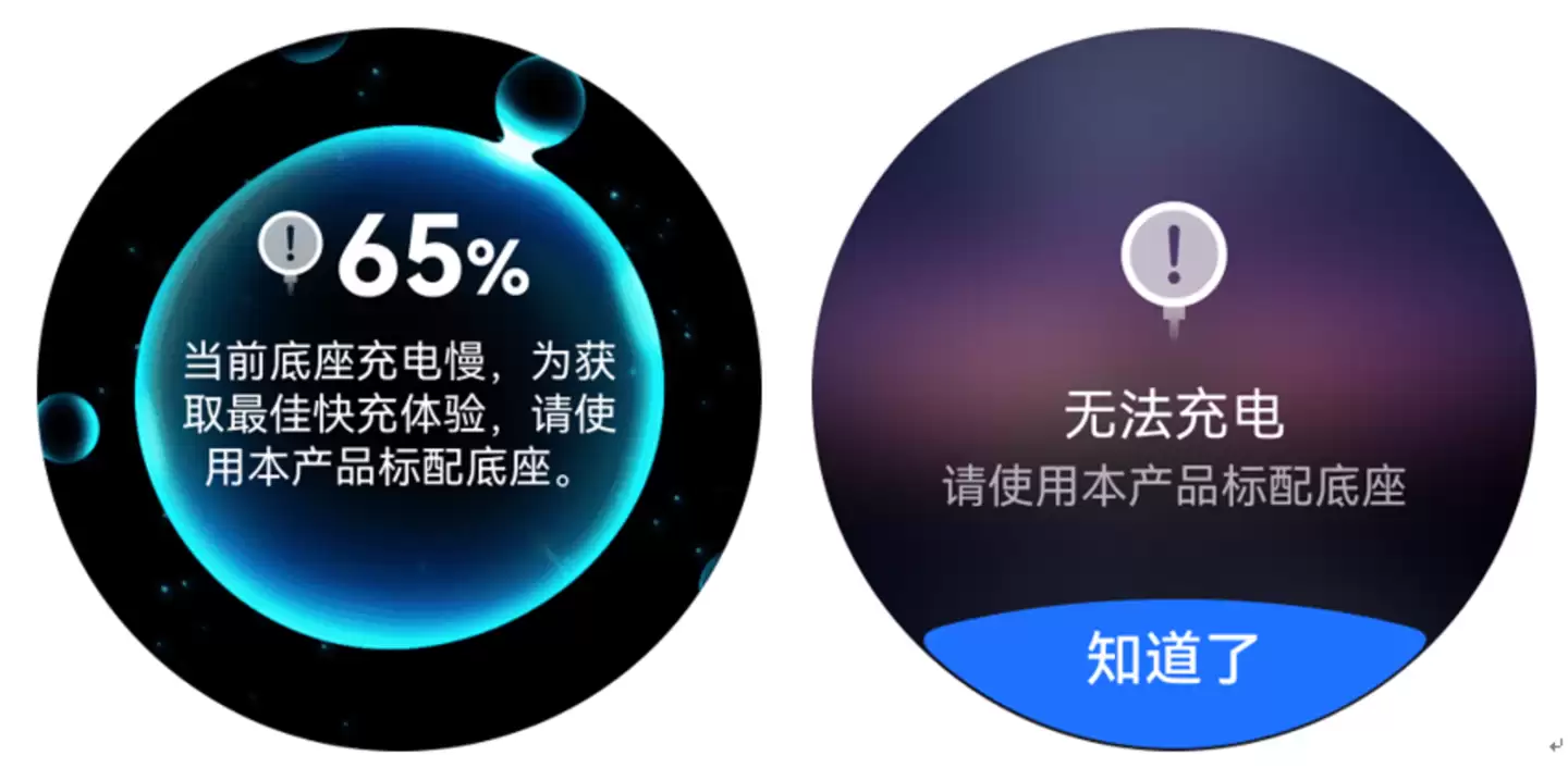 华为 Mate+X7+/+80+系列手机无法给+WATCH+5、GT+6+等无线充电，预计是手表线圈布局调整所致