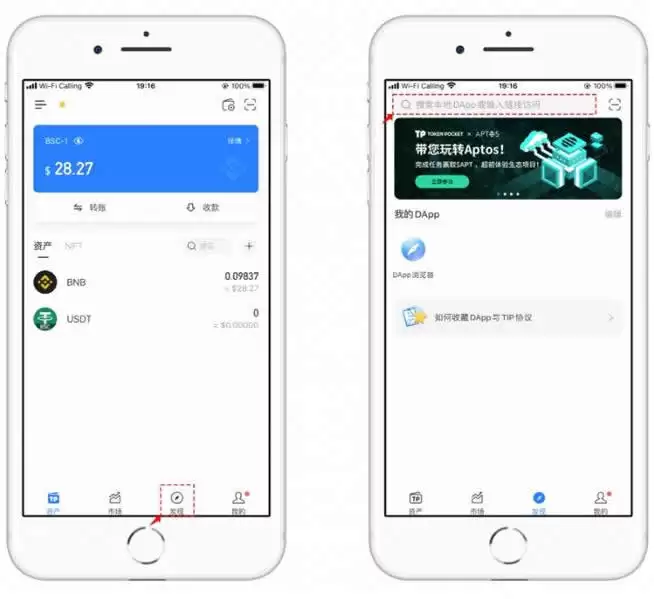 wallet授权怎么取消？wallet授权了挖矿安全吗？