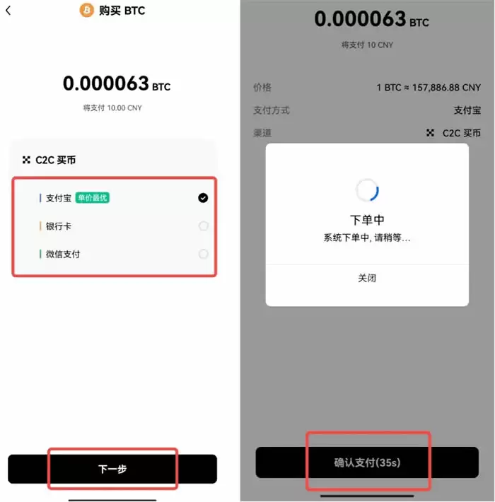 比特币最新价格美元_11月16日BTC价格今日行情走势图分析