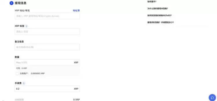 链上转账和内部转账的区别是什么？ 一文弄清链上转账和内部转账的区别