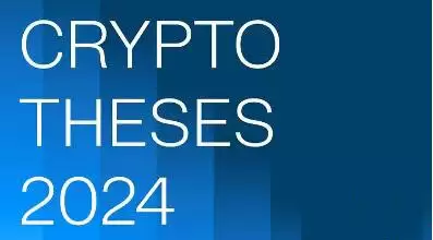 2025你必须关注的16条区块链赛道!