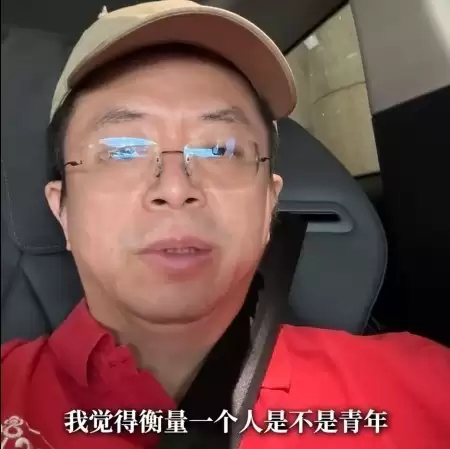 周鸿祎自称年轻人 5个月学做网红
