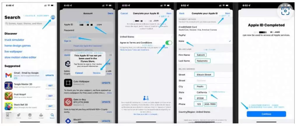 App Store搜索界面