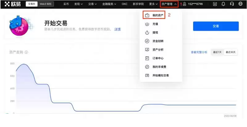 虚拟币不可交易资产怎么处理？交易所进行不可交易资产提现教程