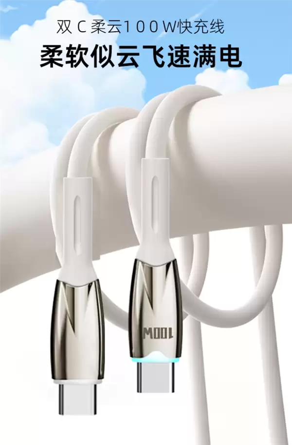 稳定耐用5000次+！喜美诺60W快充C-C数据线6.9元大促