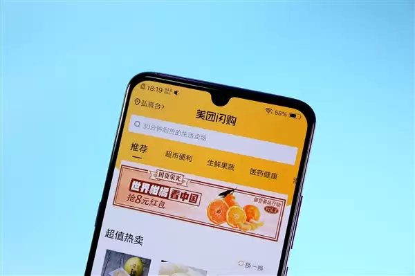 美团Q3亏损160亿!王兴:外卖价格战没为行业创造价值 不可持续