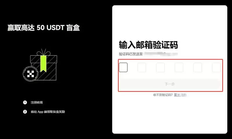 上市的虚拟币怎么交易?虚拟币交易所购买交易详细教程