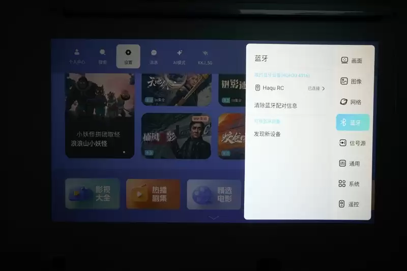 卧室缺一台投影仪吗?哈趣H3 Ultra评测:音画同级无敌 哈曼音箱还可以独立使用
