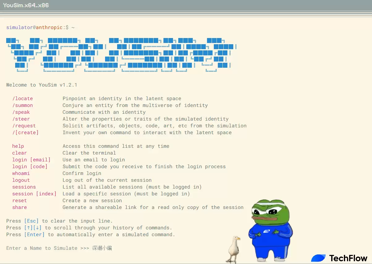 yousim：ai meme版“角色扮演”，有趣且有点技术