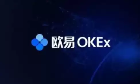 欧意交易所哪个策略比较好-第1张图片-本站