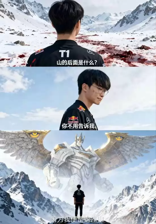 Faker复盘S15六冠之路，展望七冠传奇未来