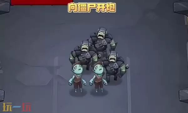 向僵尸开炮宝石搭配推荐 最强宝石组合攻略