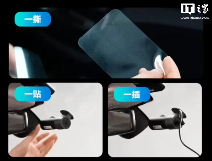 70 迈 M310 Pro 4K 行车记录仪发布：289 元起，小巧粘贴安装