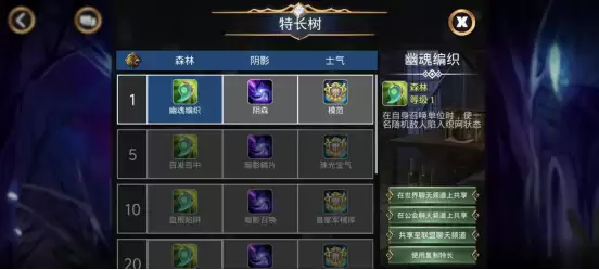 宝石战争英雄职业系统讲解