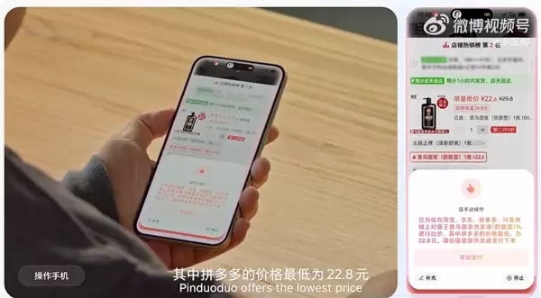 字节炸场！豆包手机助手来了：AI可直接控制手机