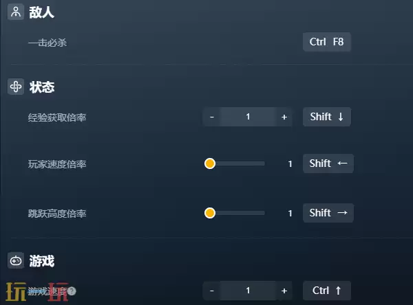 终焉之玛格诺利亚官方修改器 终焉之玛格诺利亚最新风灵月影修改器