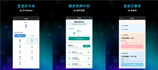 30秒就可手搓AI应用！灵光用户已成功创建330万个闪应用