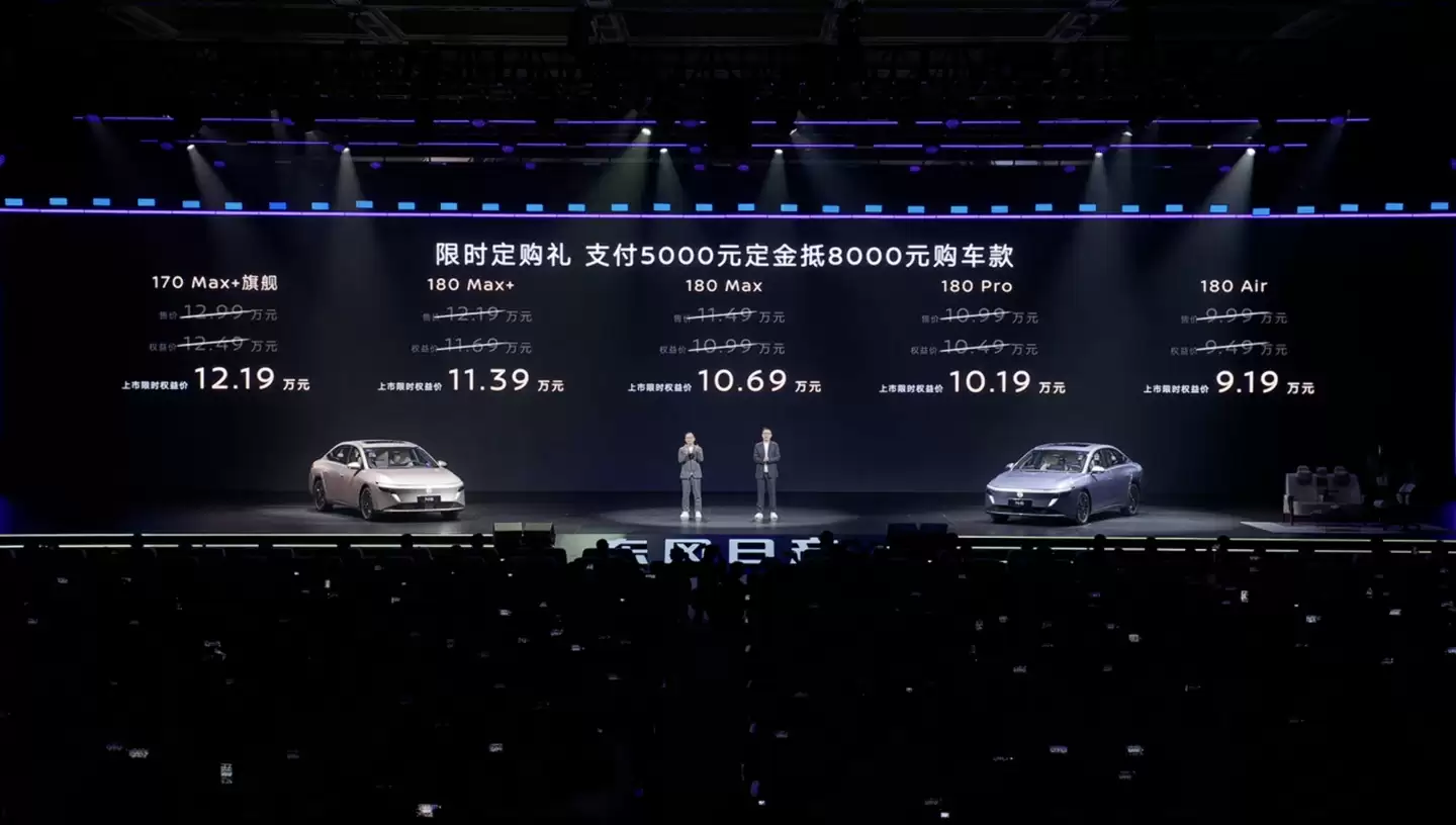 东风日产 N6 中型插混轿车上市,限时权益价 9.19 万-12.19 万元