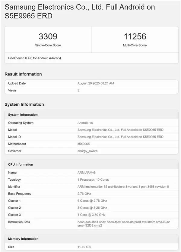 首款鸡血版骁龙8 Elite Gen5旗舰!三星Galaxy S26 Ultra配色确认
