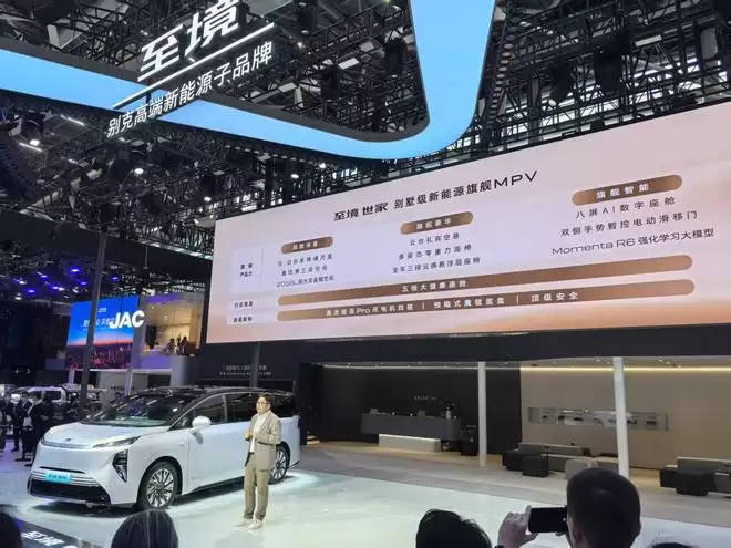 将于12月5日上市 别克至境世家广州车展发布