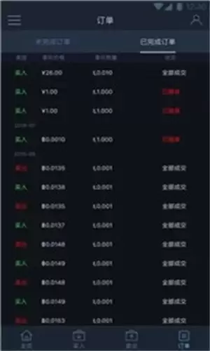 Bitso交易所-Bitso交易所手机安卓版-第1张图片-币安下载