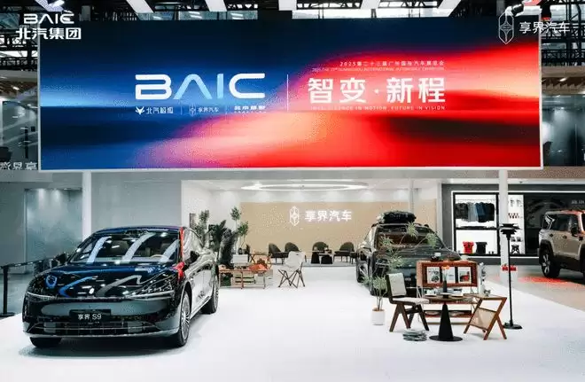 售30.98万起 新款享界S9S9T亮相广州车展