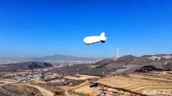 执行半径20千米!国内首款电力遥感监测领域系留飞艇首飞