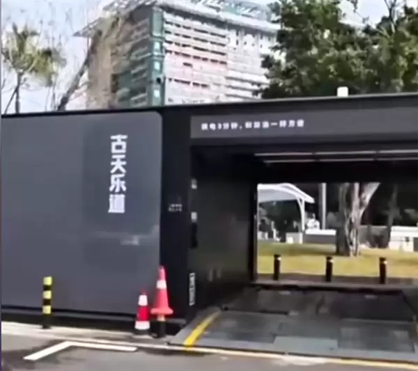 古天乐亲笔签名版蔚来换电站来了 位于深圳香蜜公园