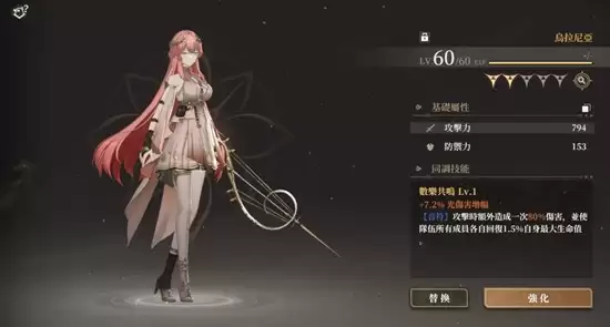 《黑色信标》抽卡角色推荐