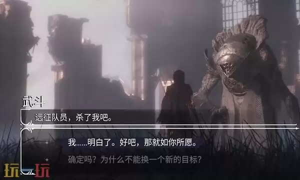 光影33号远征队支线任务攻略：武道经怪任务全流程详解