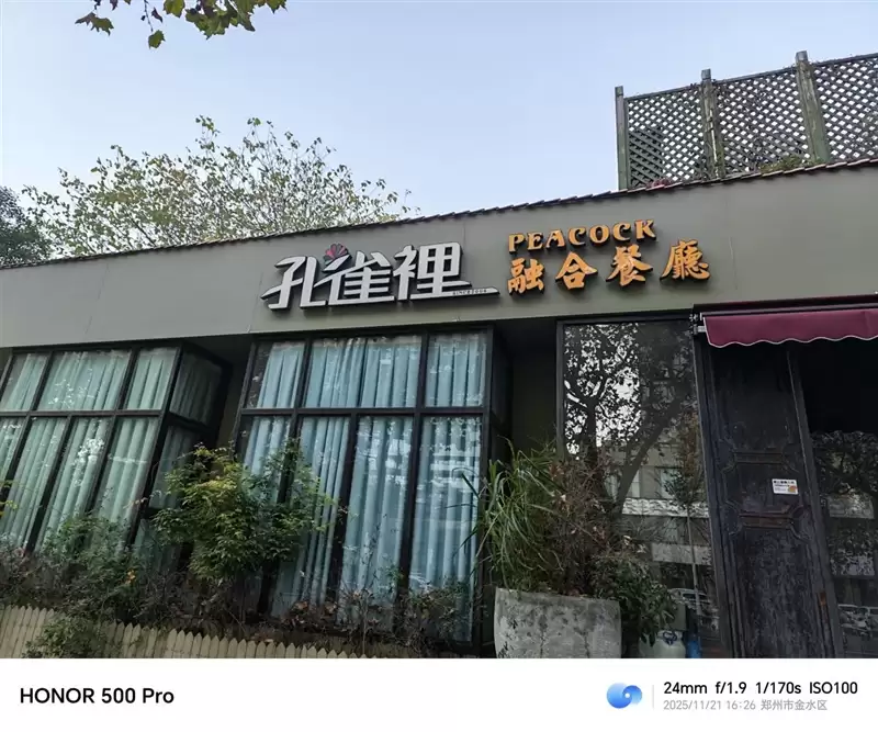 把8000mAh塞进直屏!荣耀500 Pro评测:开卷“全面旗舰”