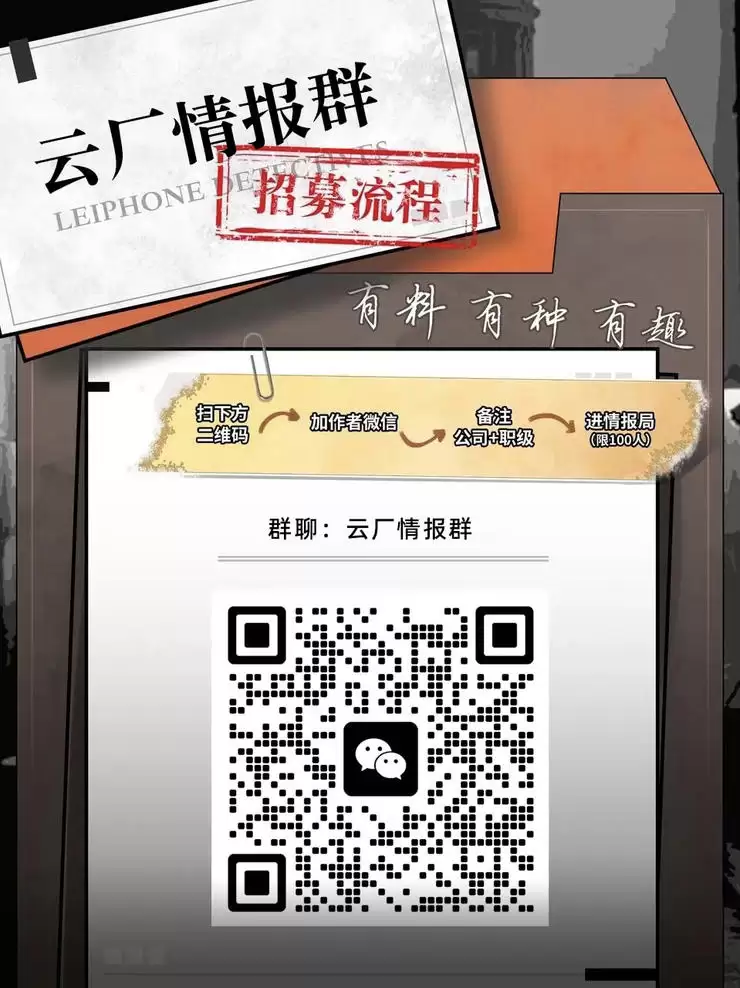云厂情报大览:阿里腾讯云生态团队「微软味」变浓;SaaS独角兽小鹅通历经「生死劫」;微软「AI 特战队」GBB 亚太团队大调整