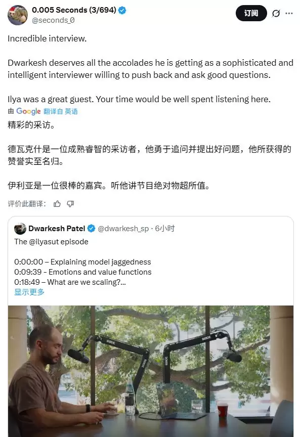 苏茨克维2万字深度访谈